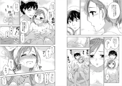 Page 8 of Zettai Harem 6