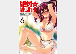 Download Zettai Harem 6