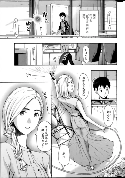 Page 13 of COMIC Penguin Club Sanzokuban 2014-08