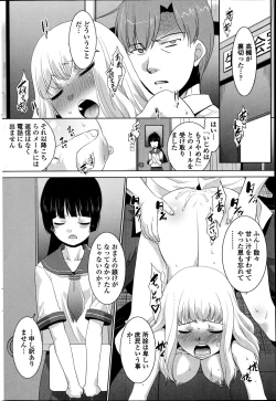 Page 192 of COMIC Penguin Club Sanzokuban 2014-08