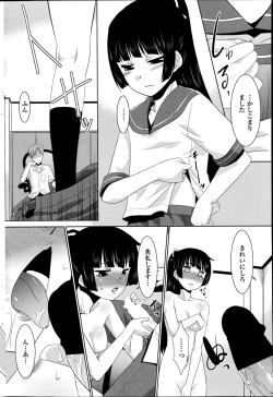 Page 194 of COMIC Penguin Club Sanzokuban 2014-08