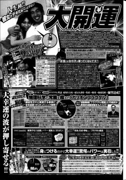 Page 231 of COMIC Penguin Club Sanzokuban 2014-08