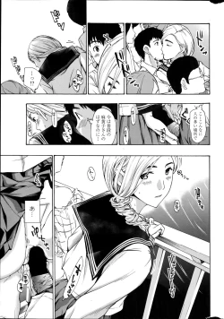 Page 23 of COMIC Penguin Club Sanzokuban 2014-08