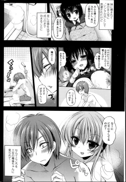 Page 52 of COMIC Penguin Club Sanzokuban 2014-08