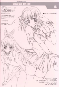 Page 16 of GIRLS GOT RHYTHM