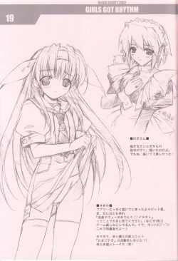 Page 17 of GIRLS GOT RHYTHM