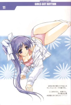 Page 9 of GIRLS GOT RHYTHM