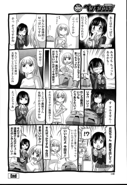 Page 146 of Imouto Netsuai Ryouiki | Little Stepsister Love Space