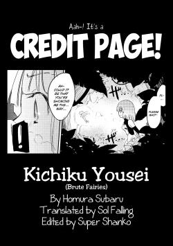 Page 23 of Kichiku Yousei
