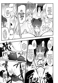 Page 6 of Kichiku Yousei