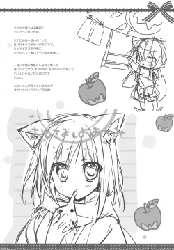 Page 19 of Onsen Sube-sube Kanojo