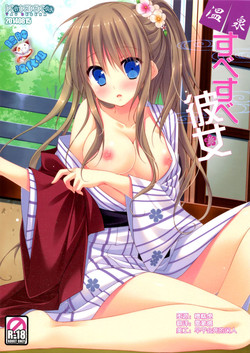 Download Onsen Sube-sube Kanojo