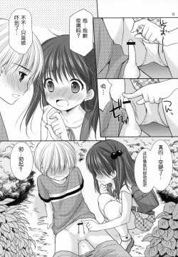 Page 12 of adolescence