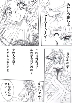 Page 3 of Black Crescent Desire