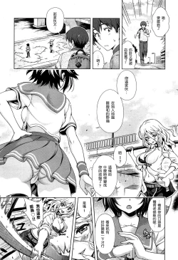 Page 112 of Off The Record