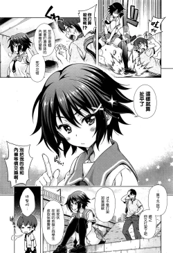 Page 116 of Off The Record