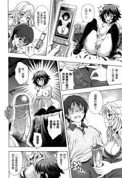 Page 125 of Off The Record