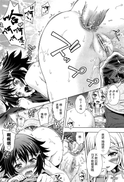 Page 135 of Off The Record