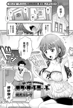 Page 15 of Off The Record