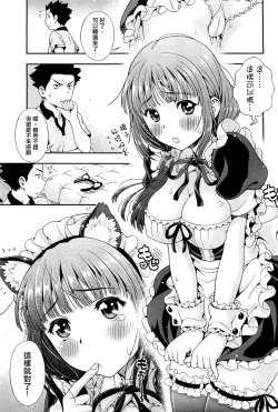 Page 19 of Off The Record