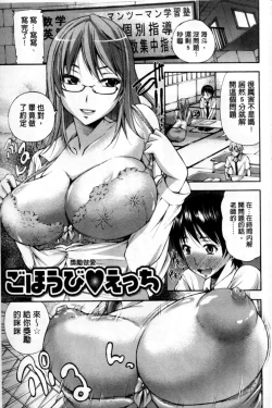 Page 112 of 包茎ナマ弄り