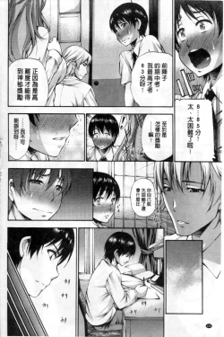 Page 121 of 包茎ナマ弄り
