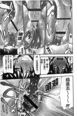 Page 14 of 包茎ナマ弄り