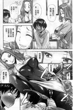 Page 21 of 包茎ナマ弄り