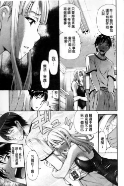 Page 96 of 包茎ナマ弄り