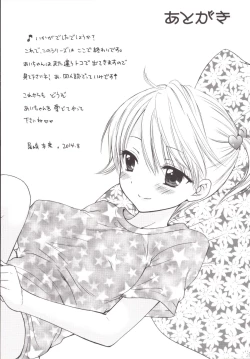 Page 28 of Himitsu 5