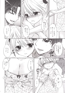 Page 8 of Himitsu 5