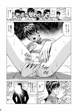 Page 29 of Rebecca Chambers