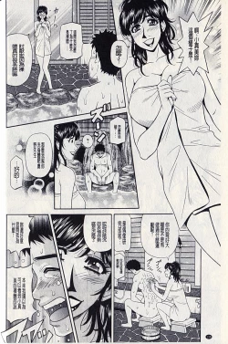 Page 24 of MAMA ga IDOL!? Ch. 7