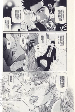 Page 42 of MAMA ga IDOL!? Ch. 7