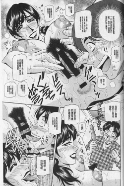 Page 57 of MAMA ga IDOL!? Ch. 7