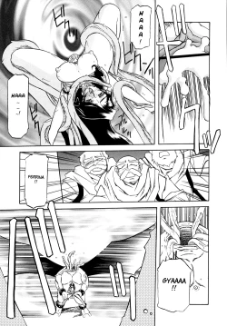 Page 59 of Shichisai no Lamuros I | The Lamuros of Seven Colors Vol. 1