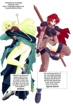 Page 8 of Shichisai no Lamuros I | The Lamuros of Seven Colors Vol. 1