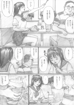 Page 6 of Suimitsu Shoujo 1