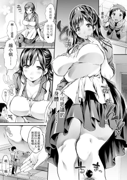 Page 4 of Microne Magazine Vol. 23