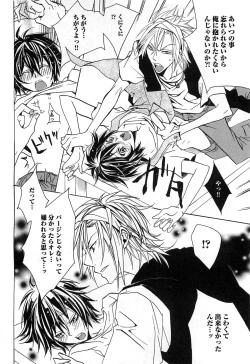 Page 131 of Aigan Dorei ni Shiteyaru !!