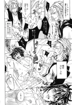 Page 133 of Aigan Dorei ni Shiteyaru !!