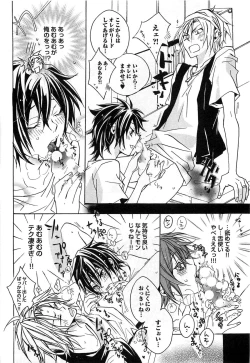 Page 135 of Aigan Dorei ni Shiteyaru !!