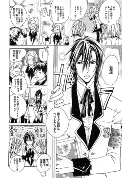 Page 147 of Aigan Dorei ni Shiteyaru !!