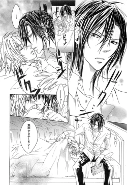 Page 151 of Aigan Dorei ni Shiteyaru !!