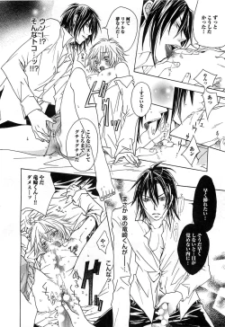 Page 157 of Aigan Dorei ni Shiteyaru !!