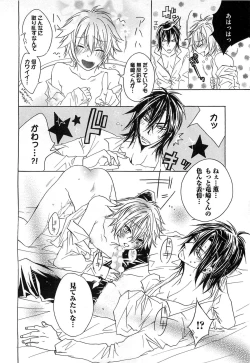 Page 161 of Aigan Dorei ni Shiteyaru !!