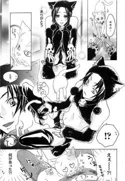 Page 70 of Aigan Dorei ni Shiteyaru !!