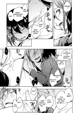 Page 16 of Shii Shii Rin-chan