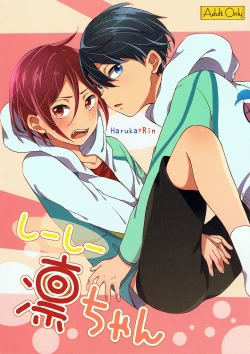 Page 1 of Shii Shii Rin-chan