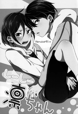 Page 2 of Shii Shii Rin-chan